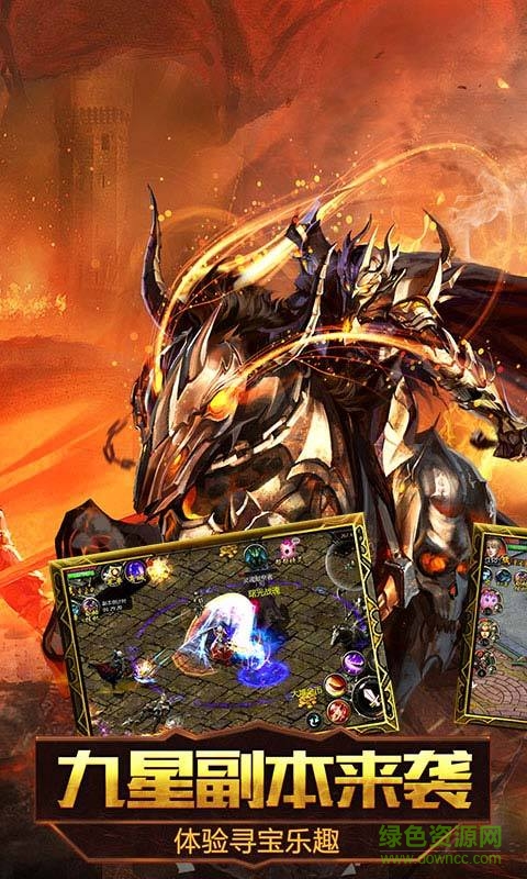 魔域口袋版寶亮端