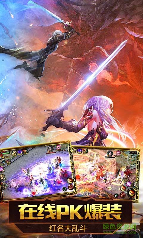 寶亮客戶端魔域口袋版 v3.8.1 安卓版 0