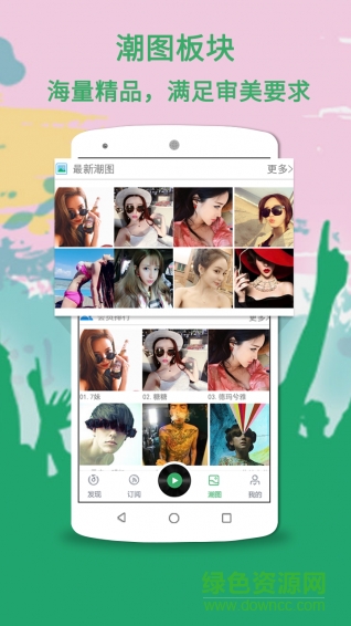 y2002客戶端蘋果版 v3.1.4 官方ios版 2