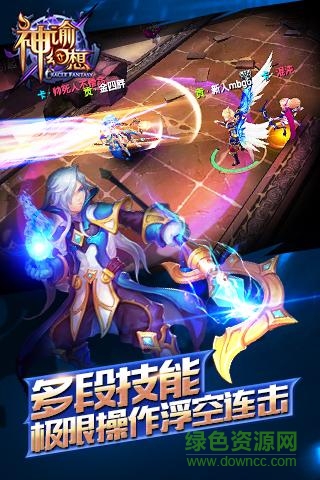 九游神諭幻想手游 v1.1.1 安卓版 0