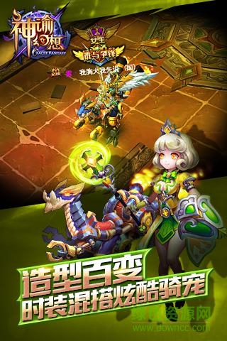 九游神諭幻想手游 v1.1.1 安卓版 1