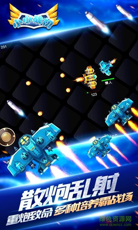 小小戰(zhàn)機(jī)游戲 v1.0.1.0 安卓版 3