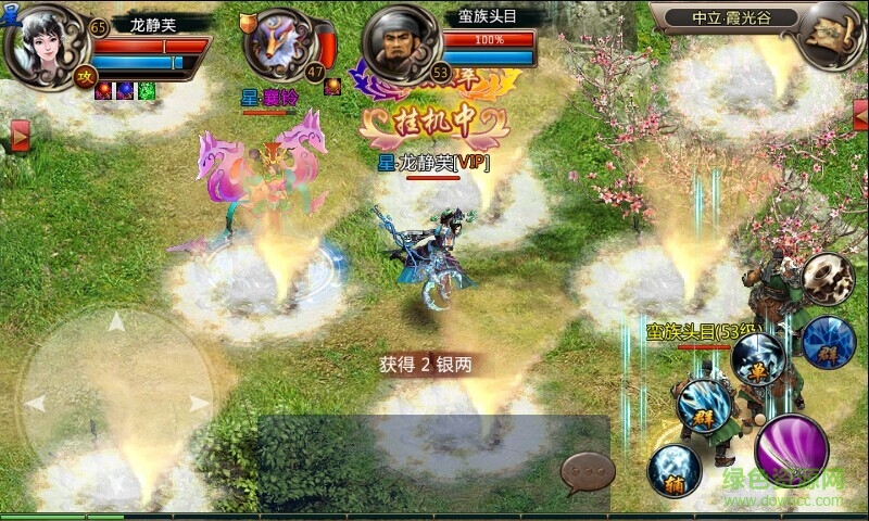 360版魔神手游 v1.0.75 安卓版 2