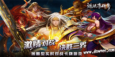 煉妖壺傳奇-煉妖壺傳奇手游大全-煉妖壺傳奇ios