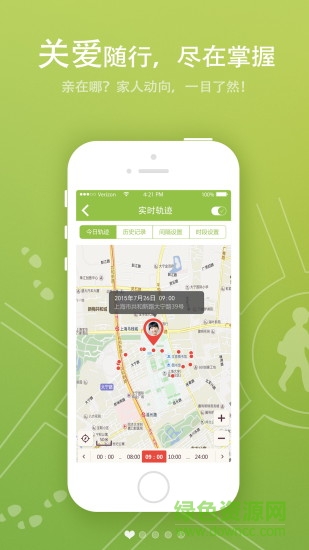 阿拉町2兒童手表電話(兒童定位手表) v2.10.10777 安卓版 0