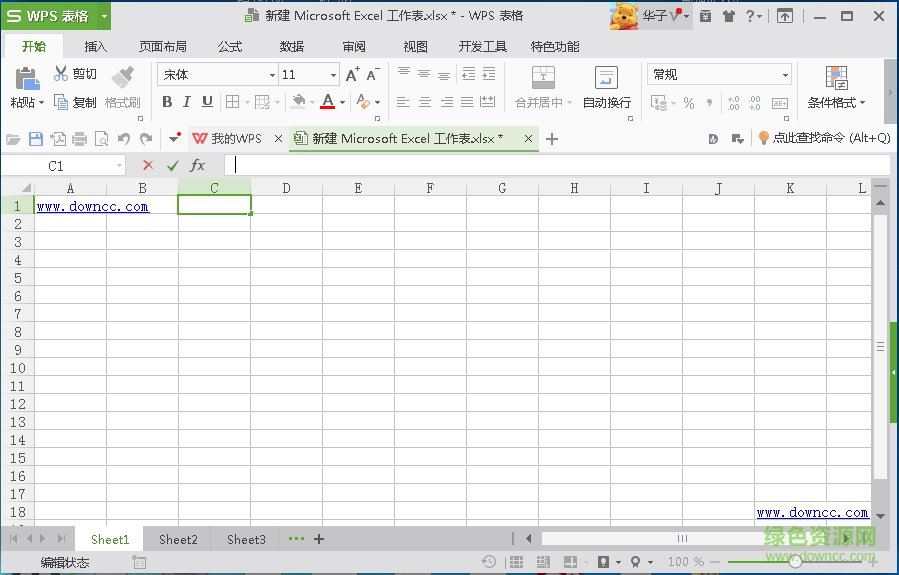 excel2007官方 免費(fèi)完整版 0