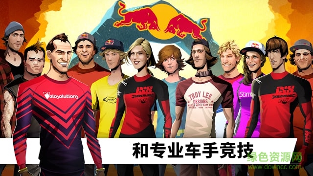 BIKE Unchained(極限自行車) v1.195 安卓版 1