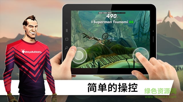 BIKE Unchained(極限自行車) v1.195 安卓版 0