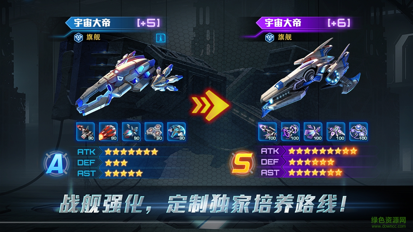 太空堡壘(Space Buster) v1.03 安卓版 0