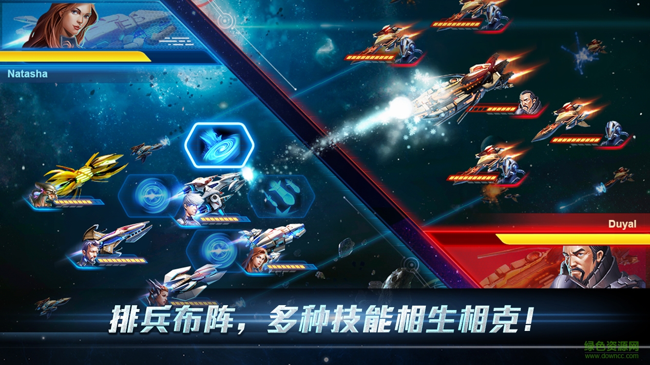 太空堡壘(Space Buster) v1.03 安卓版 1