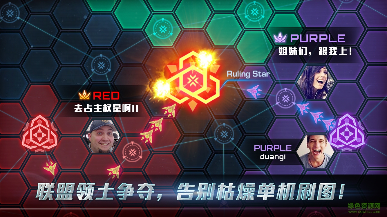 太空堡壘360手游