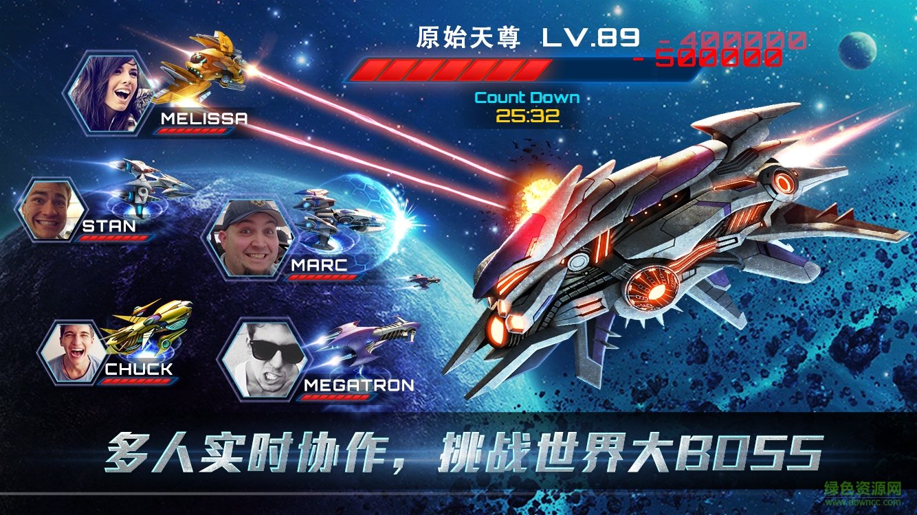 太空堡壘(Space Buster) v1.03 安卓版 2