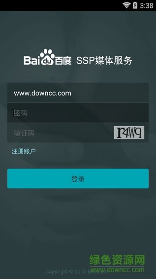 百度移動(dòng)聯(lián)盟手機(jī)版(百度ssp媒體服務(wù)app) v1.0 官方安卓版 0