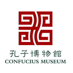 孔子博物館