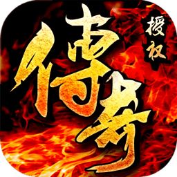 決戰(zhàn)沙城之傳奇無雙