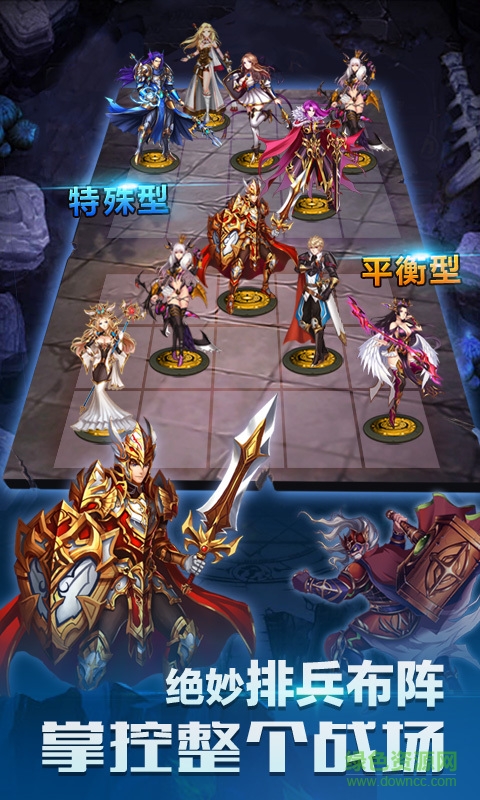 眾神傳奇360版 眾神傳奇360手游