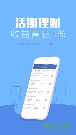 全聯(lián)匯商城 v1.160820 官網(wǎng)安卓版 2