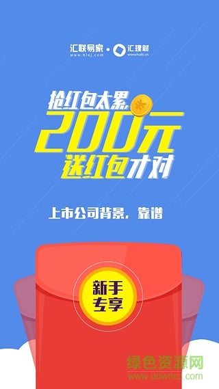 全聯(lián)匯商城 v1.160820 官網(wǎng)安卓版 3