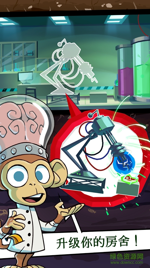 末日控制器修改版(Doomsday) v1.5.4 安卓版 0