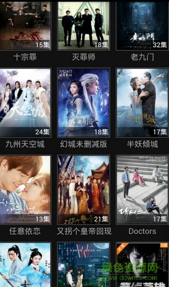 雪球影音hd手機版 v5.2.8 安卓版 0