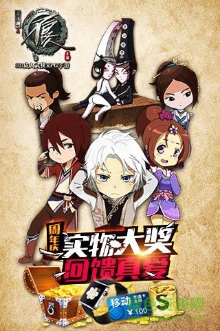 不良人2手游百度版 v7.5.75316 安卓版 0