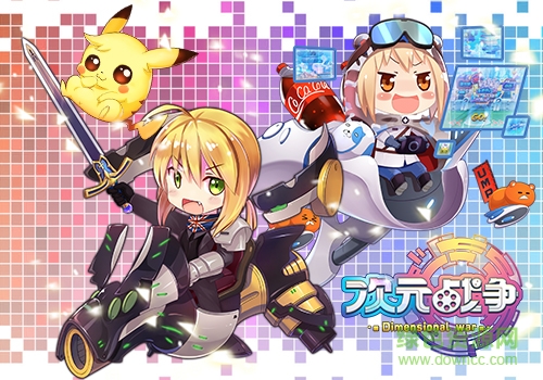 次元戰(zhàn)爭手游 v2.2 安卓版 1