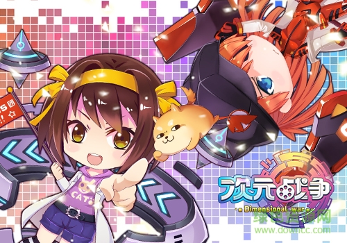 次元戰(zhàn)爭手游 v2.2 安卓版 4