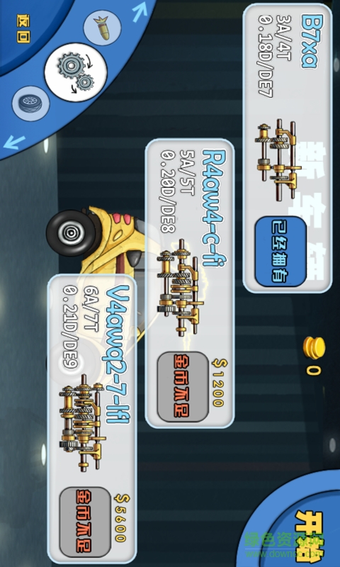 汽車大撞僵尸游戲 v1.7.7 安卓版 3