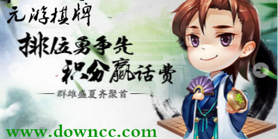 元游游戲-元游棋牌游戲-元游棋牌游戲大全