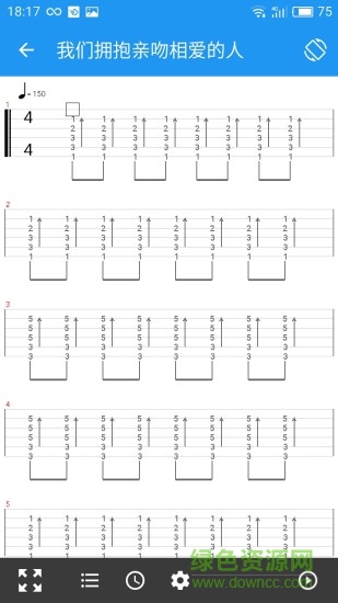 吉他社手機版 v2.2.2 最新版 2