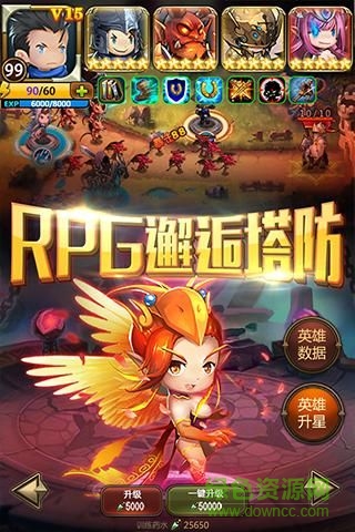 9665版魔塔之英雄無敵 v1.1.1 安卓版 1