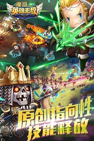 9665版魔塔之英雄無敵 v1.1.1 安卓版 0