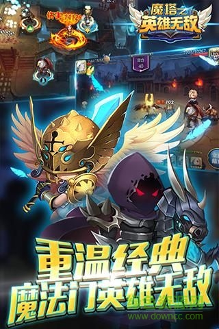 果盤版魔塔之英雄無敵手游 v1.1.1 安卓版 0
