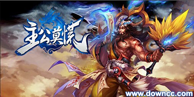 主公莫慌有哪些版本?主公莫慌最新版-主公莫慌手游下載