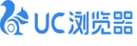 UC瀏覽器<