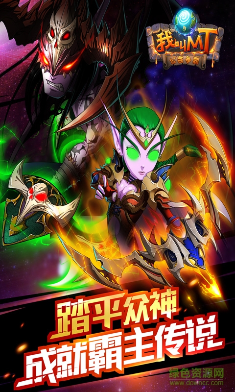 我叫mt tt客戶端 v1.4.1 安卓版 0