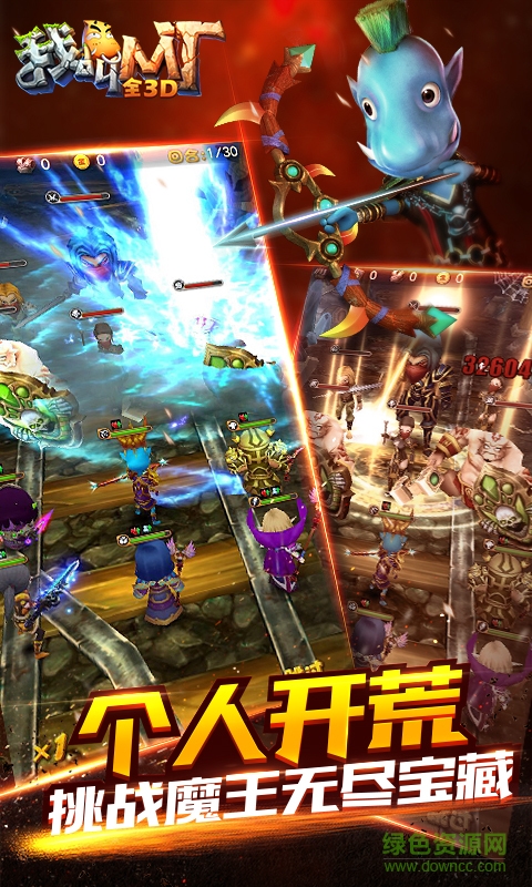 我叫mt tt客戶端 v1.4.1 安卓版 4