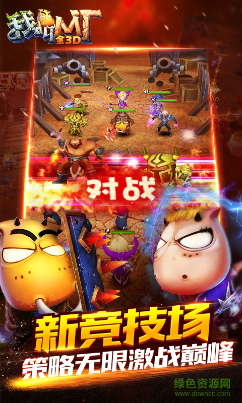 我叫mt tt客戶端 v1.4.1 安卓版 2