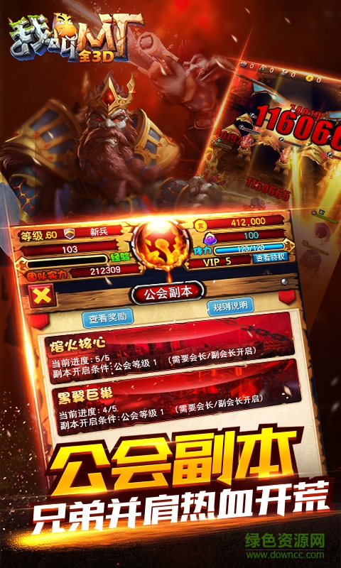 我叫mt tt客戶端 v1.4.1 安卓版 3