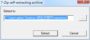 mame模擬器最新中文版 0.176b 官方綠色版 0