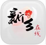 新鄉(xiāng)在線手機版