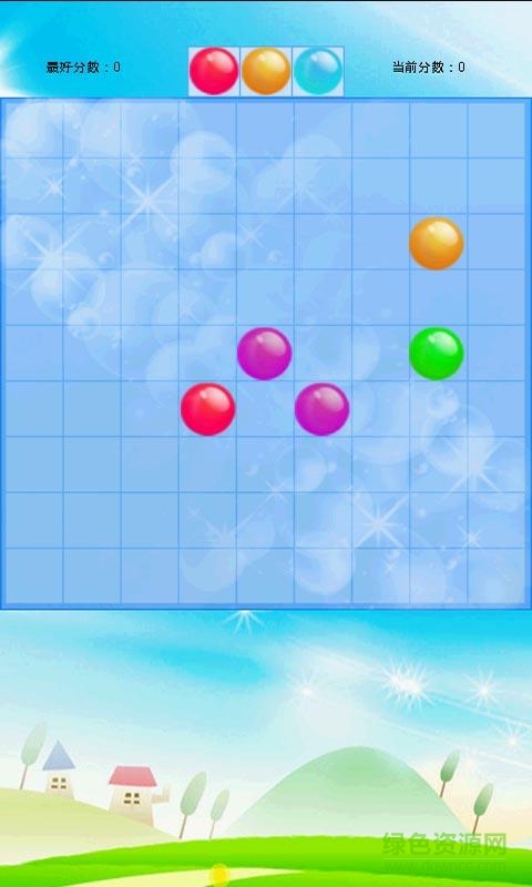 益智五子連珠 v1.7.7 安卓版 2