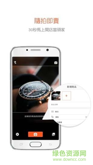 臺(tái)灣蝦皮拍賣手機(jī)版(蝦皮拍賣) v2.4.30 官網(wǎng)安卓版 0
