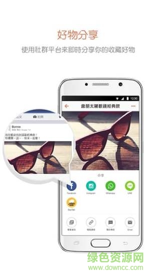 臺(tái)灣蝦皮拍賣手機(jī)版(蝦皮拍賣) v2.4.30 官網(wǎng)安卓版 1