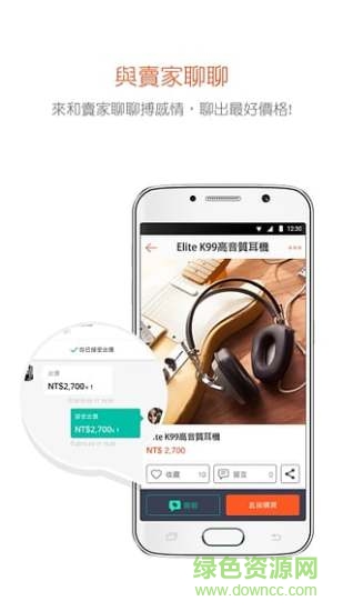 臺(tái)灣蝦皮拍賣手機(jī)版(蝦皮拍賣) v2.4.30 官網(wǎng)安卓版 3