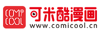 可米酷漫画<