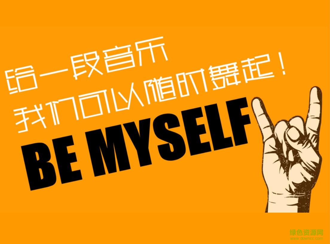 大學社團迎新晚會ppt模板 免費版 0