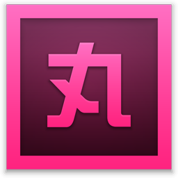 小丸工具箱b站特供版