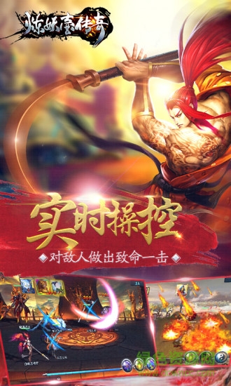 煉妖壺傳奇卡牌手游 v1.3.23.0 安卓版 0