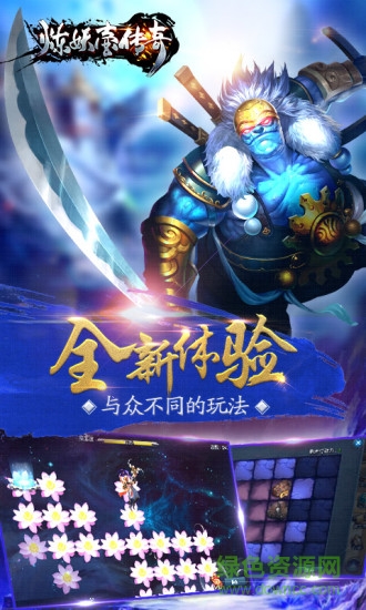 煉妖壺傳奇卡牌手游 v1.3.23.0 安卓版 1